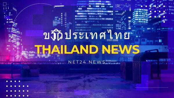 thailand news featured